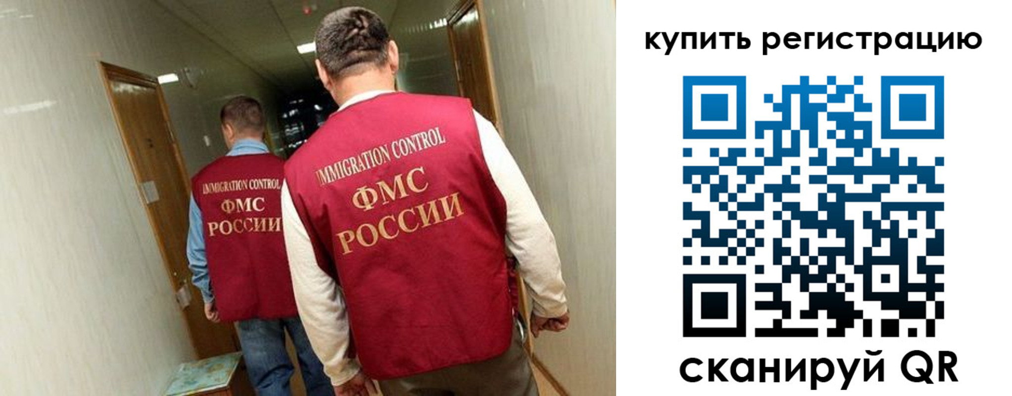 прописка для военкомата в Угличе