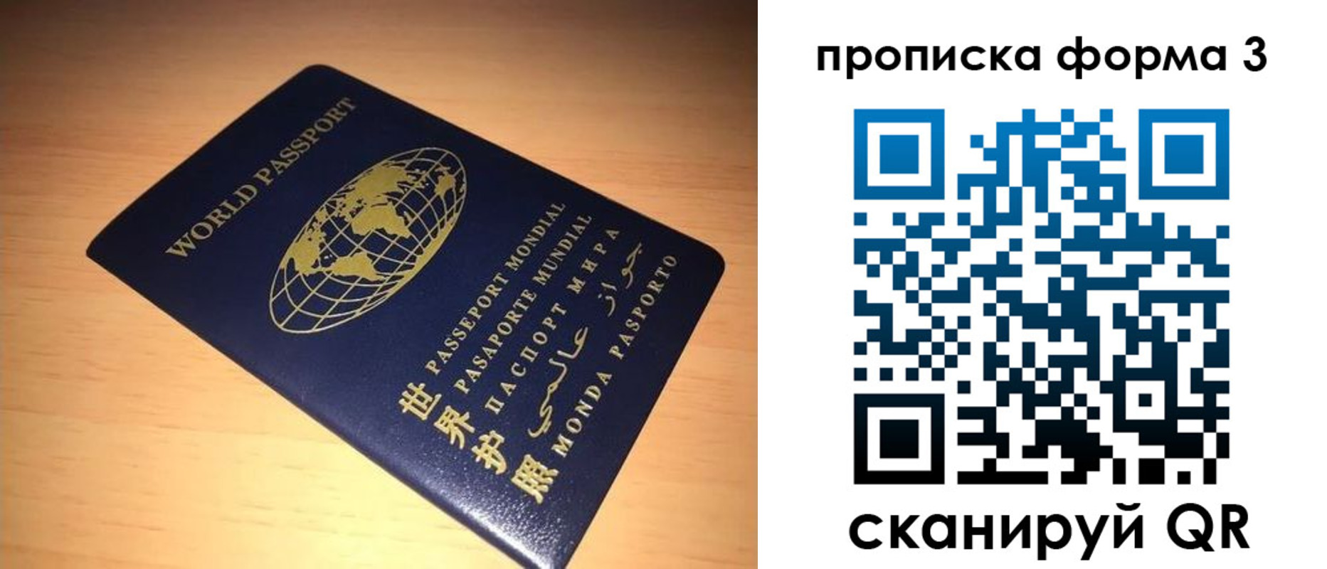 найти адрес прописки в Угличе