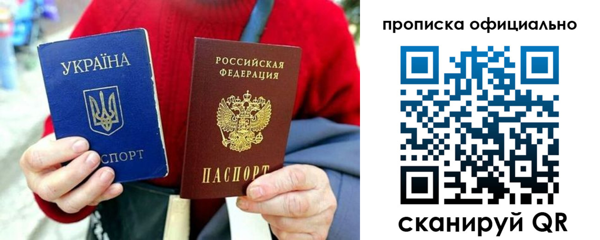 прописка поиск в Угличе