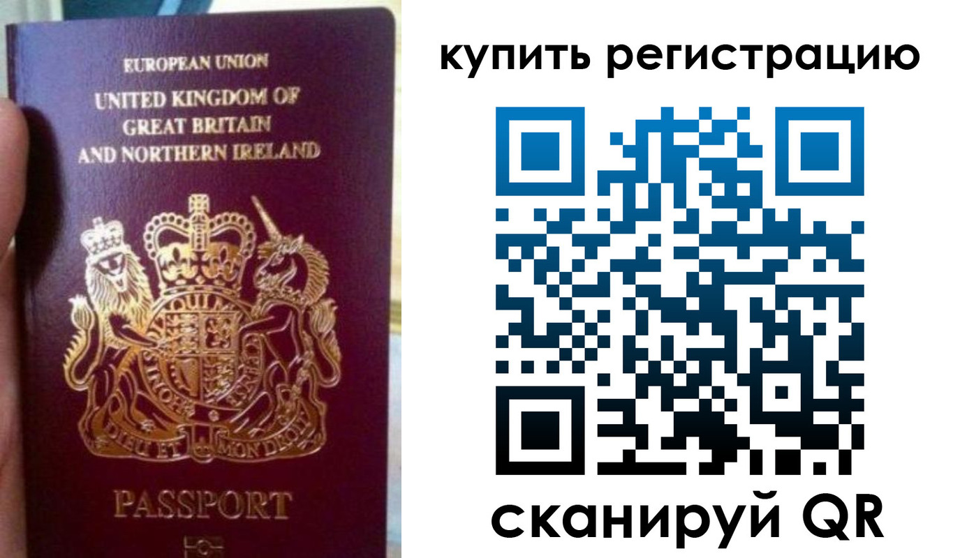 прописка для школы в Угличе