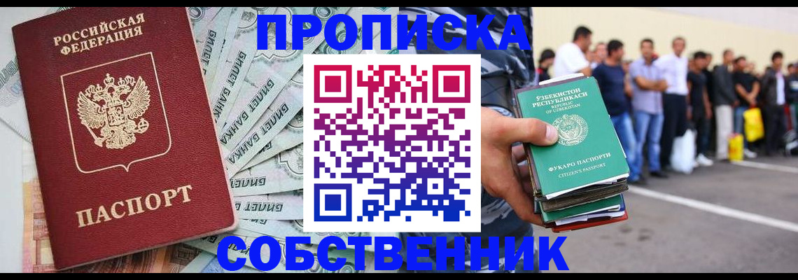 временная регистрация адрес в Угличе