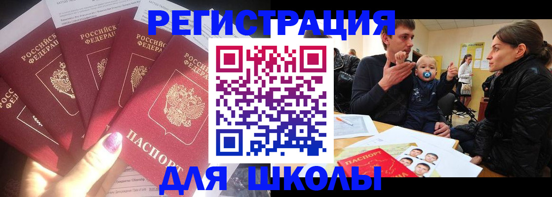 временная регистрация гарантия в Угличе